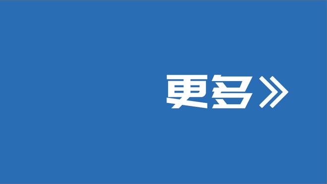 维拉1-0阿森纳全场数据：射门10-12，射正3-5，预期进球0.51-1.36